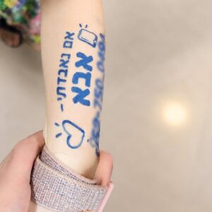 קעקועי בטיחות אישיים — 100 קעקועים